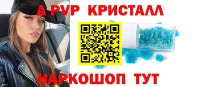 прущие грибы Беслан