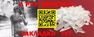 круглые Берёзовский