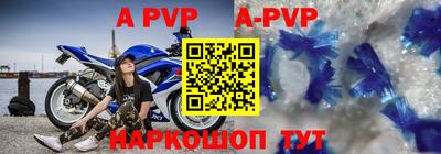 прущие грибы Беслан