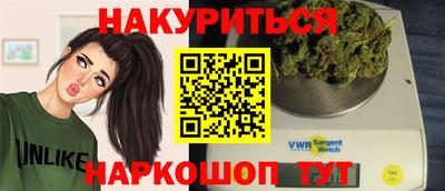 MESCALINE Бийск