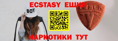 круглые Берёзовский