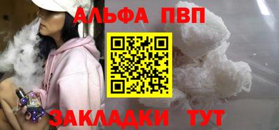 трава Берёзовский