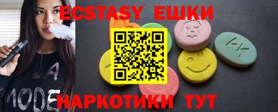 гидропоника Бийск
