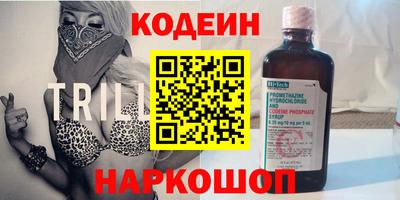 круглые Берёзовский