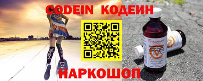 прущие грибы Беслан