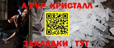 круглые Берёзовский