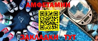 гидропоника Бийск