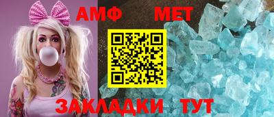 гидропоника Бийск