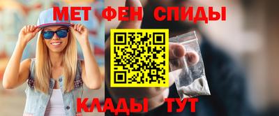 меф Балаково