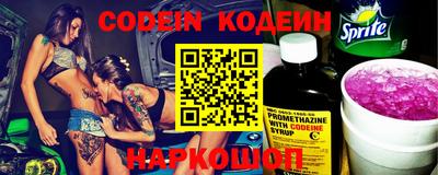 гидропоника Бийск