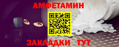 трава Берёзовский