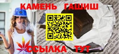 амфетамин Беслан