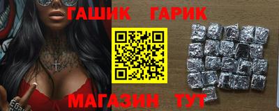 MESCALINE Бийск