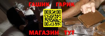 гидропоника Бийск