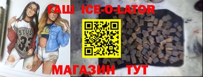 MESCALINE Бийск