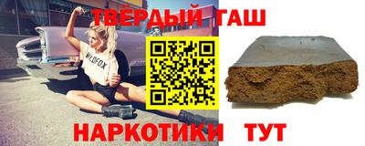 прущие грибы Беслан
