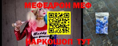 мдма Балашиха