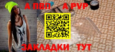 прущие грибы Беслан