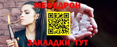 мдма Балашиха