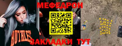 MESCALINE Бийск