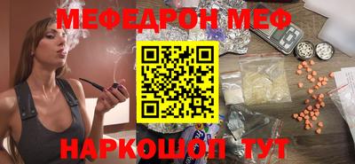 прущие грибы Беслан
