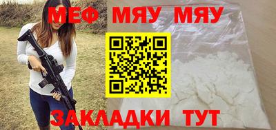 круглые Берёзовский