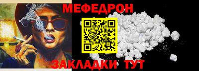 прущие грибы Беслан