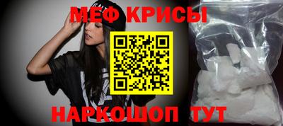 прущие грибы Беслан
