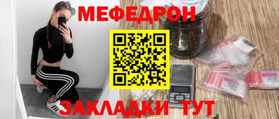 прущие грибы Беслан