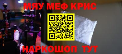 прущие грибы Беслан