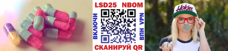 Лсд 25 экстази кислота  Долгопрудный 