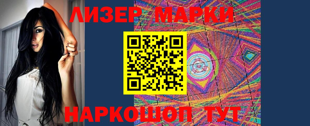 Лсд 25 экстази  ЛСД экстази ecstasy  Вход с VPN  Долгопрудный 