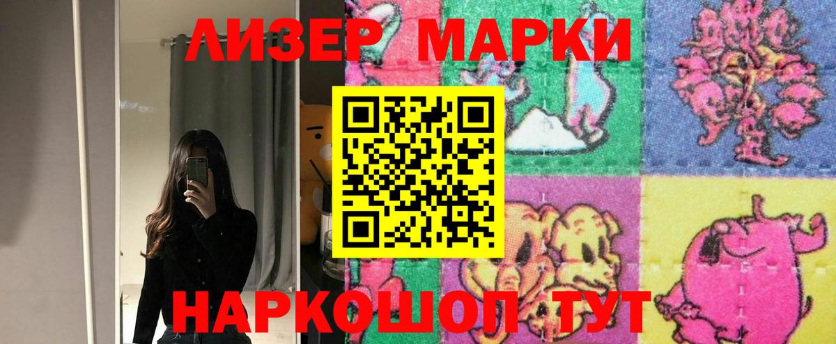 ЛСД экстази ecstasy  Долгопрудный  LSD-25 экстази кислота 