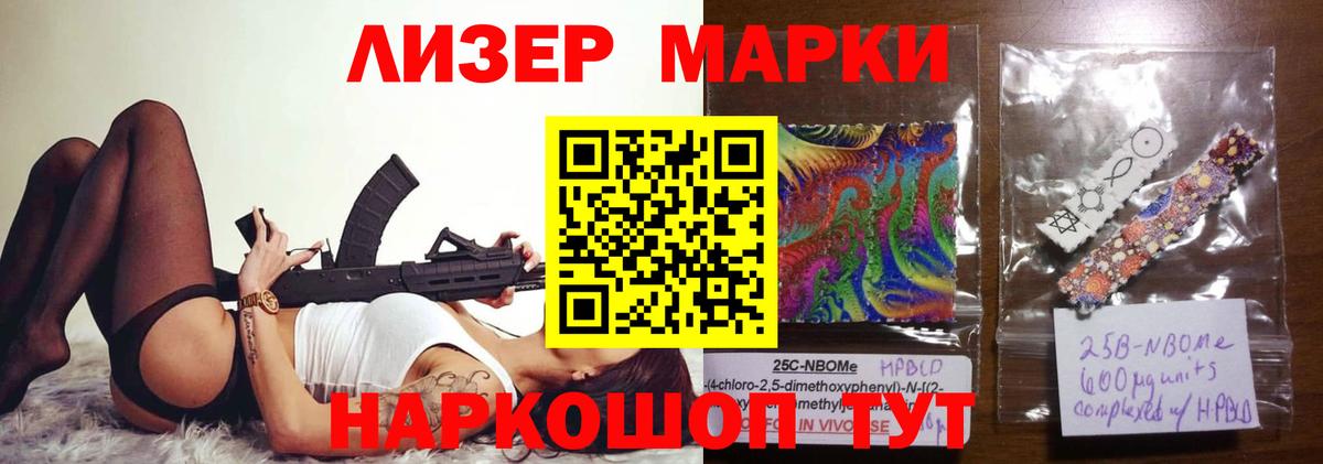 LSD-25 экстази ecstasy Долгопрудный