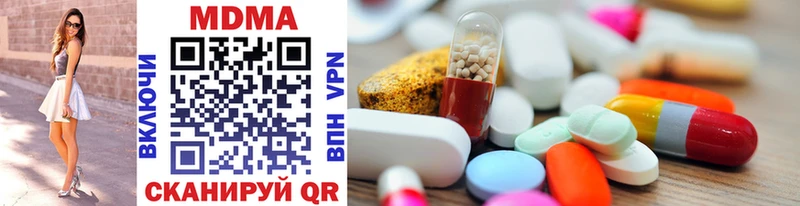 MDMA VHQ  как найти наркотики  Долгопрудный 