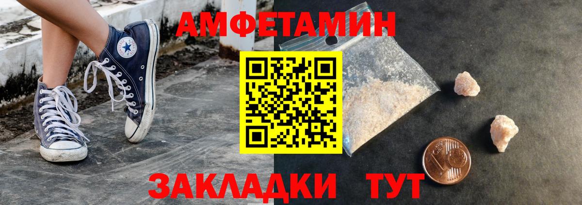 МЕТАМФЕТАМИН пудра Долгопрудный