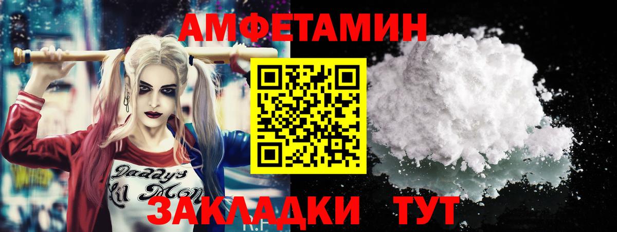МЕФ Долгопрудный