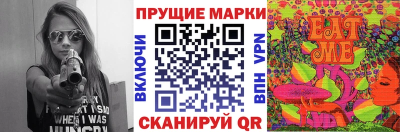 Марки 25I-NBOMe 1,5мг  Долгопрудный 