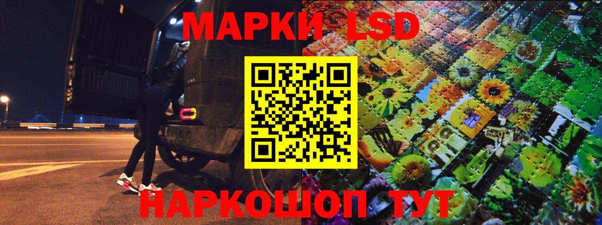 где продают наркотики  Вход с VPN  Долгопрудный  Марки 25I-NBOMe 1,5мг 