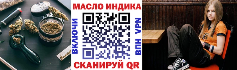 Дистиллят ТГК Wax  Долгопрудный 