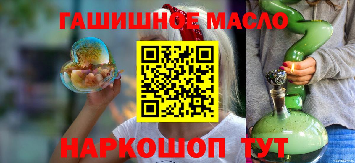 ТГК жижа  Долгопрудный  kraken ССЫЛКА  Дистиллят ТГК вейп 