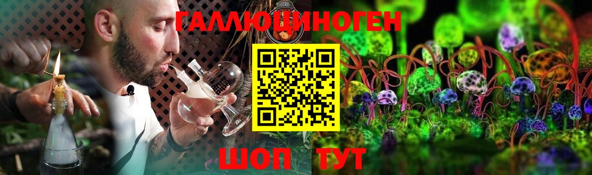 Псилоцибиновые грибы Cubensis  Псилоцибиновые грибы мицелий  Долгопрудный 