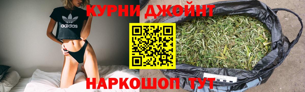 Конопля индика  Конопля LSD WEED  Долгопрудный  Бошки марихуана марихуана 